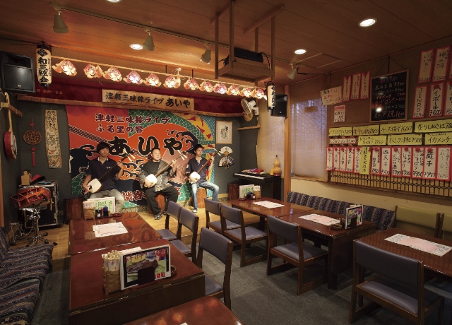 津軽三味線居酒屋あいや